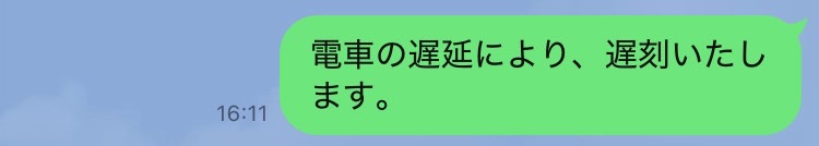ペーストですぐ送れる
